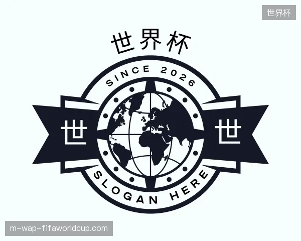 探索世界杯官方